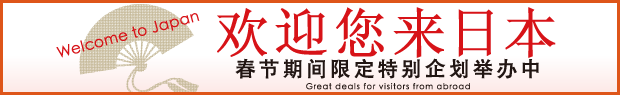銀聯