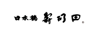 Nihonbashi Sushiden