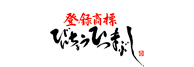 hitsumabushi nagoya bincho