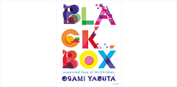 BLACK BOX