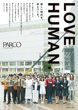 The poster “LOVE HUMAN.” (2011) created together with Sendai PARCO staff after the Great East Japan Earthquake.