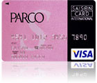 〈PARCOカード〉