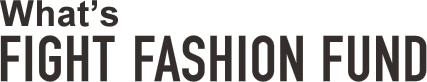 fight fashion fund
