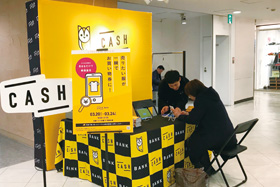 池袋PARCO 本館3階 特設会場「CASH here」第2弾