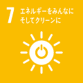 脱炭素社会への貢献