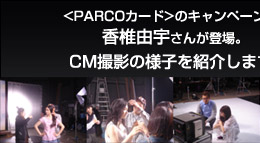 <PARCO>Υڡϡͳо졣