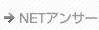 Net󥵡