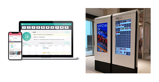 PICTONA that unifies groupware and website management / Digital signage