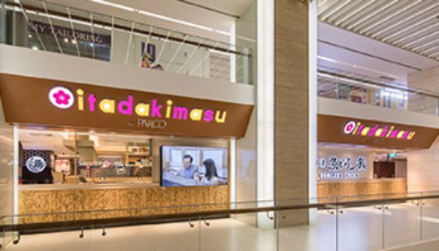 itadakimasu by PARCO (Singapore)