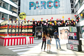 Shibukaru Festival held in Hong Kong
