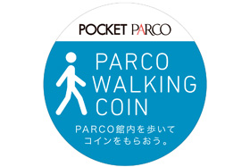 ※貯めたコイン数に応じてご優待券をプレゼント