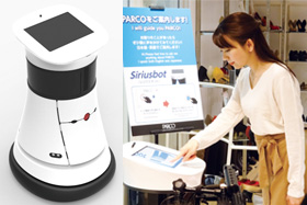 ロボットが店舗業務をサポート