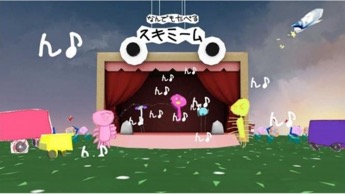 NEWVIEW AWARDS を支援