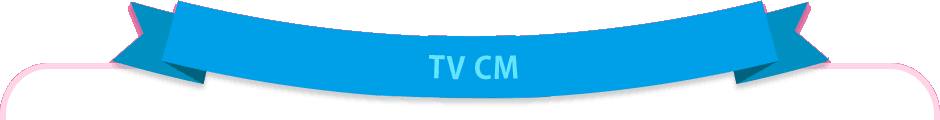 TV CM