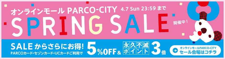 パルコのファッション通販サイト:PARCO CITY