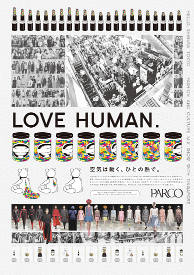 Love Human PARCO