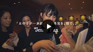 パルコが若い才能を広告します。60秒CM Shueh Jen-Fang編（1）
