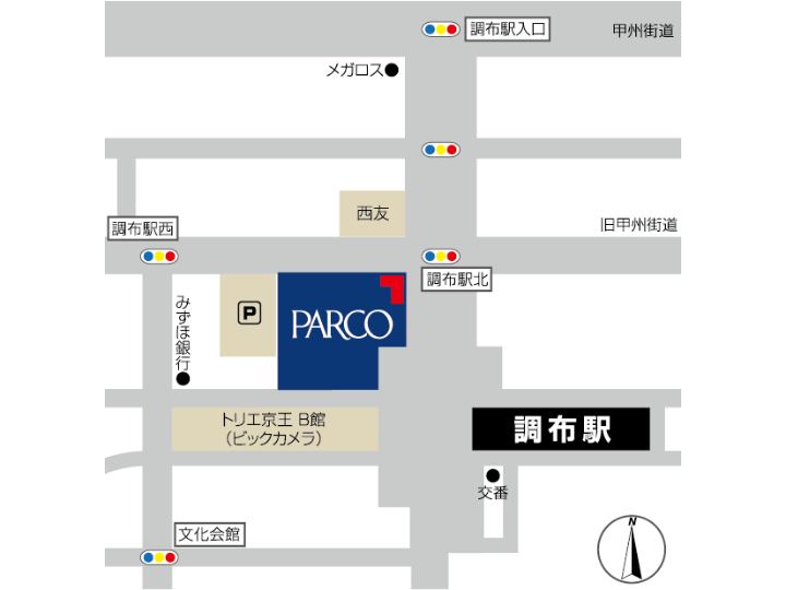 調布PARCO 1F西友口イベントスペース