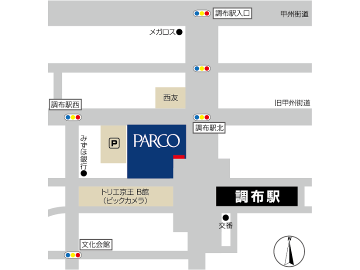 調布PARCO 正面入口前大看板