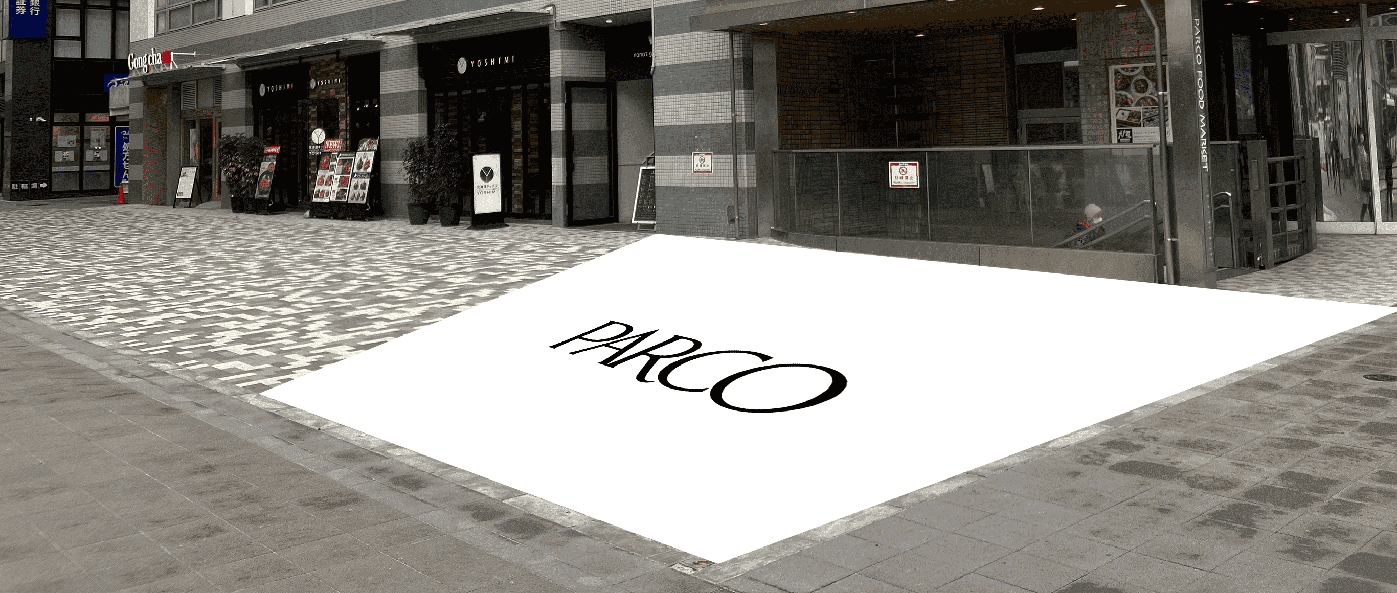 調布PARCO 1F屋外イベントスペース