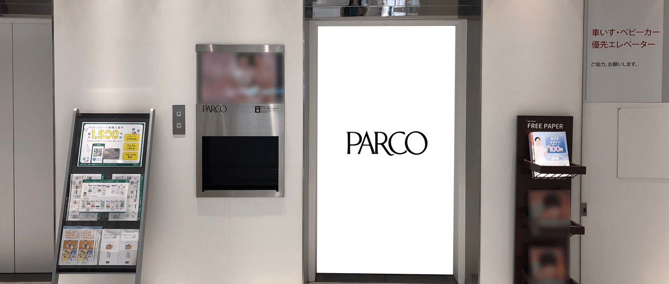 福岡PARCO エレベーター扉（出力シート貼り）