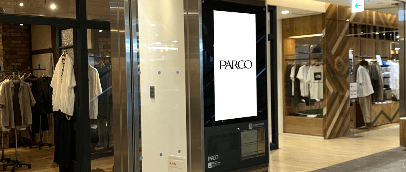 福岡PARCO 館内デジタルサイネージ