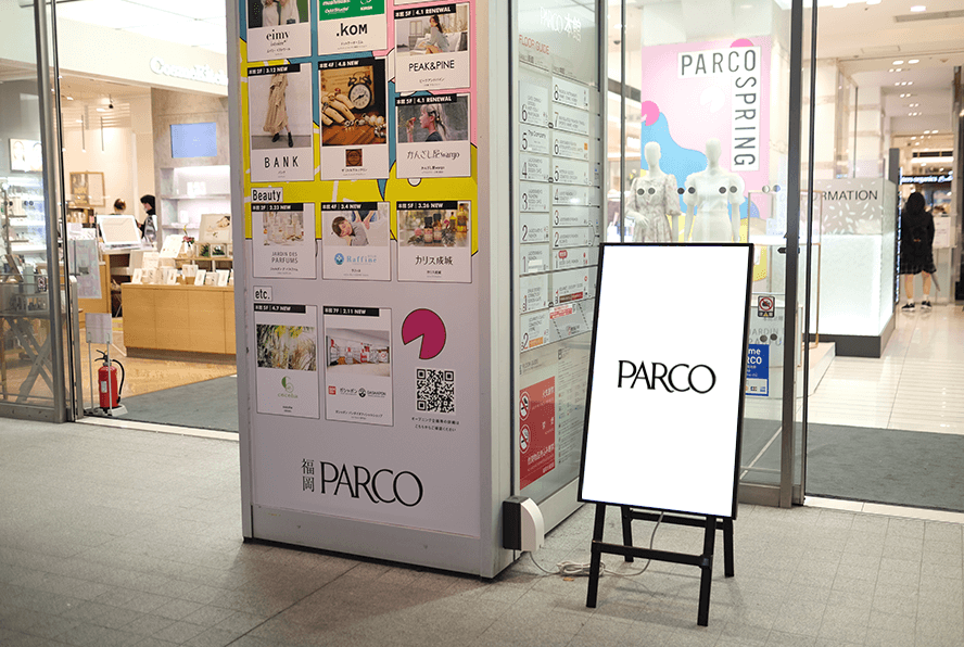 福岡PARCO コンコース口サイネージ