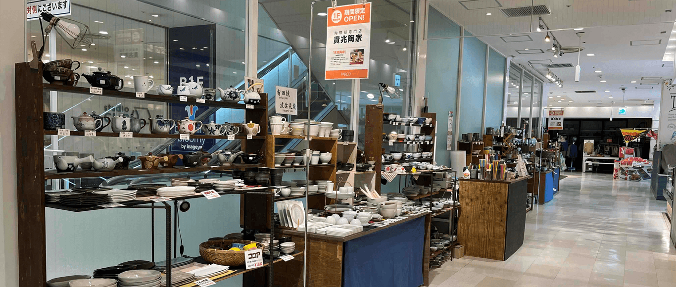 ひばりが丘PARCO 1F イベントスペース②