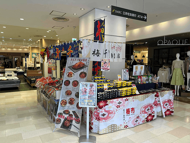 ひばりが丘PARCO 1F イベントスペース③