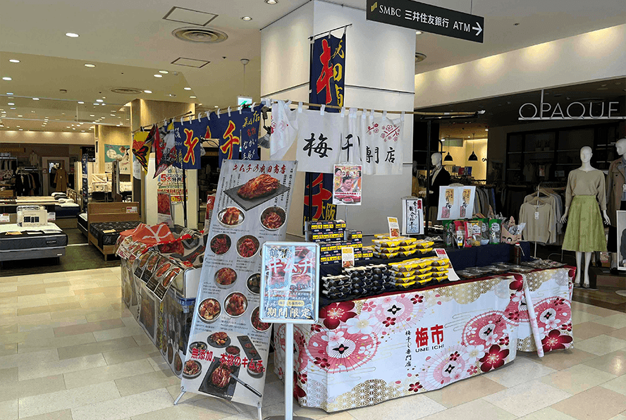 ひばりが丘PARCO 1F イベントスペース③