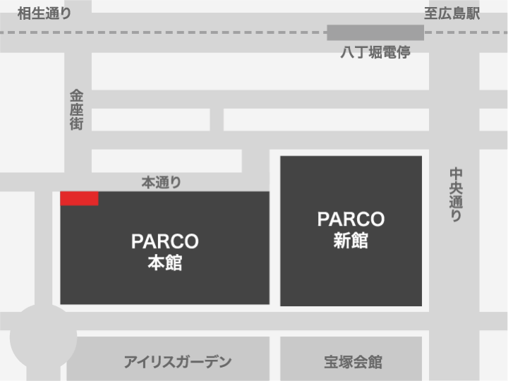 広島PARCO 本館壁面（金座街正面）