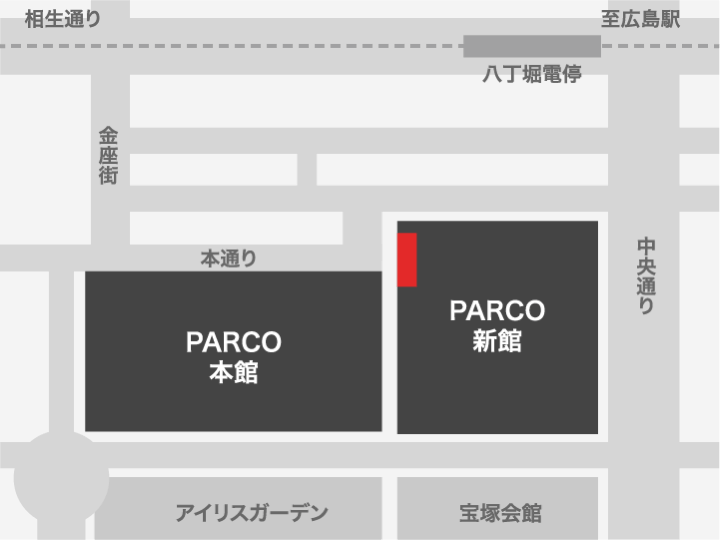 広島PARCO 新館壁面（本通り正面）
