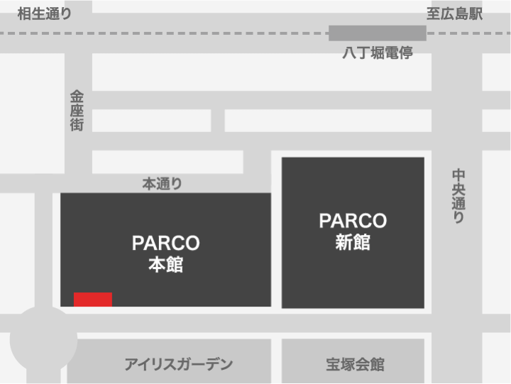 広島PARCO 本館懸垂幕