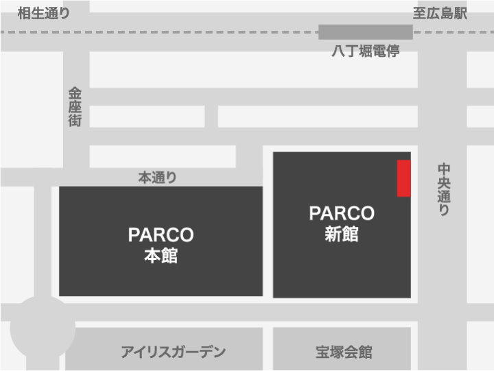 広島PARCO 新館懸垂幕