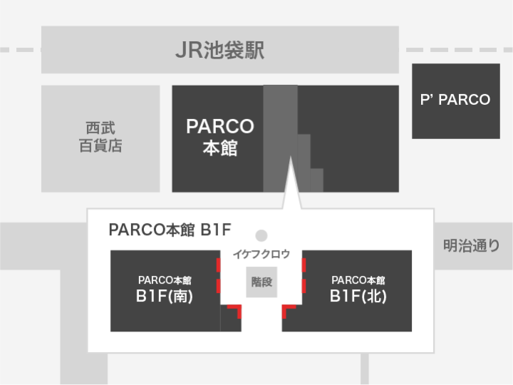 池袋PARCO 本館B1F柱セット（6本8箇所）