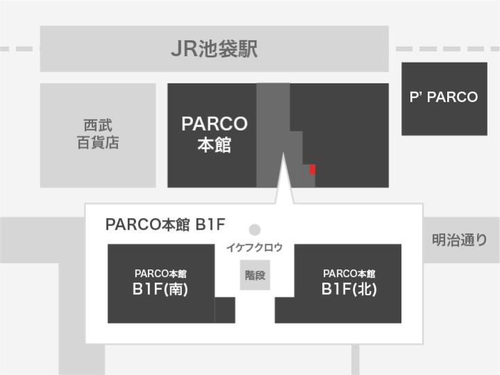 池袋PARCO 本館1F P-WALL（デジタルサイネージ）