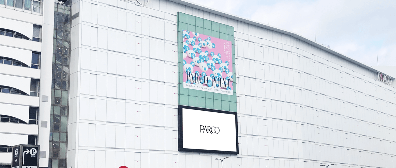 池袋PARCO 池袋PARCOビジョン(池袋駅東口側デジタルサイネージ)