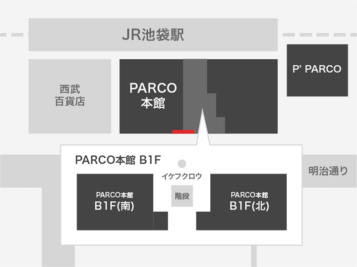 池袋PARCO 池袋PARCOビジョン(池袋駅東口側デジタルサイネージ)