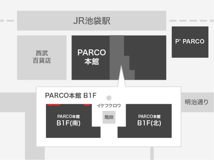 池袋PARCO 本館B１Fコンコース光柱（3本セット）