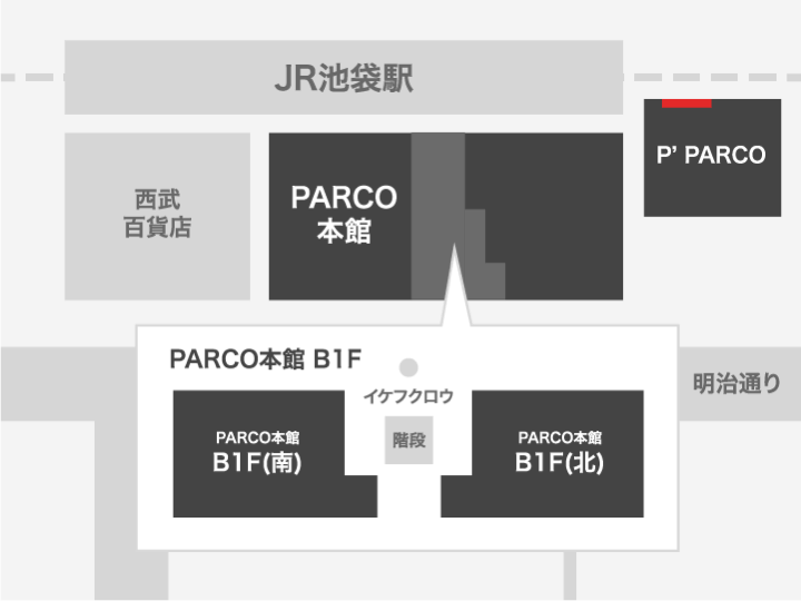 池袋PARCO P'PARCO 外壁幕