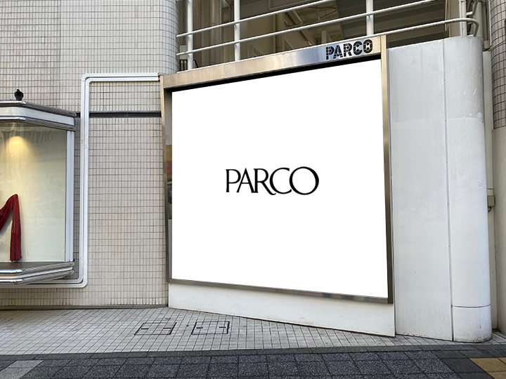 吉祥寺PARCO 平和通り側 外壁ビルボード