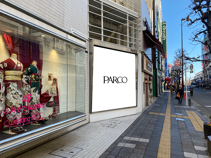 吉祥寺PARCO 平和通り側 外壁ビルボード