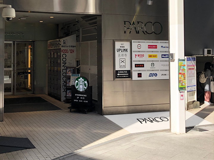 吉祥寺PARCO １Ｆダイヤ街口