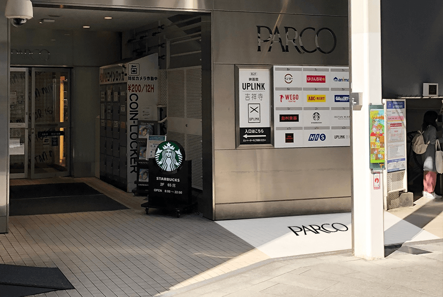 吉祥寺PARCO １Ｆダイヤ街口