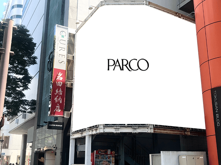 名古屋PARCO 南館交差点側ビルボード