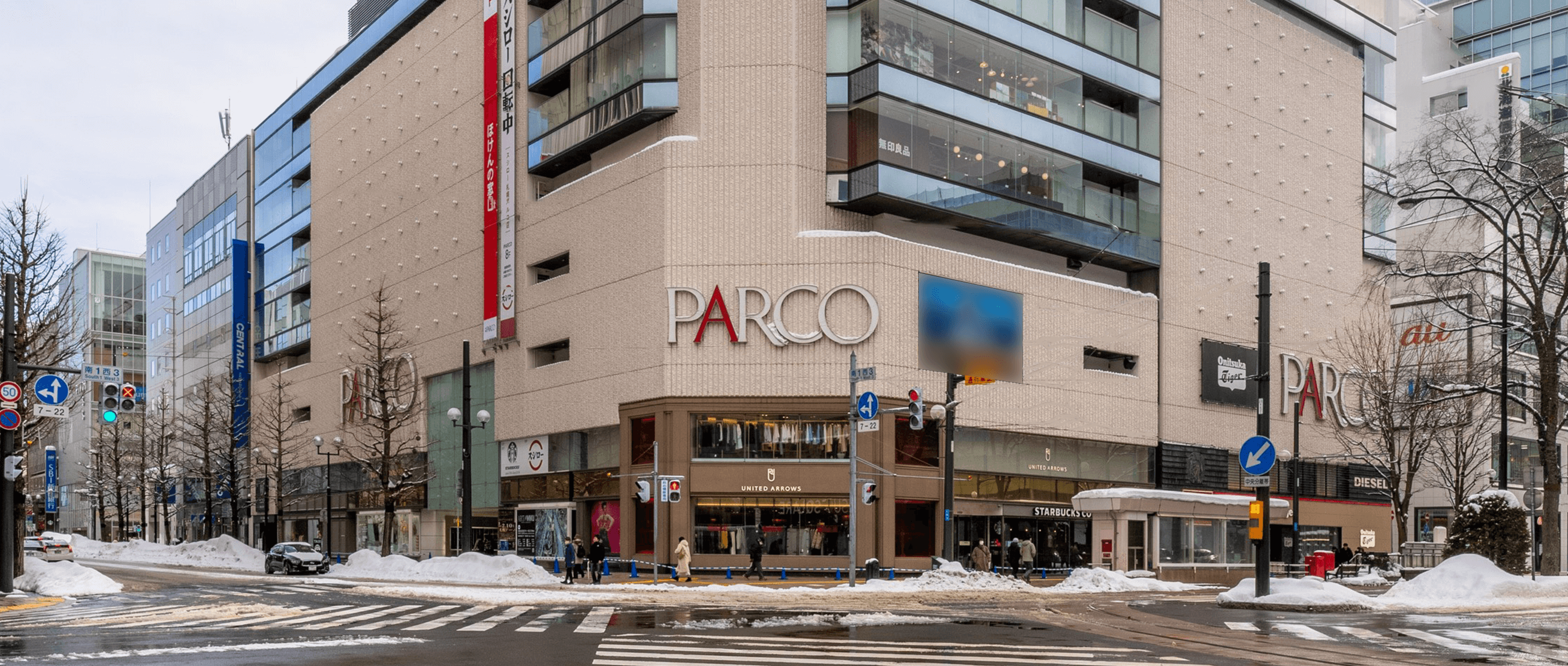 札幌PARCO スタッフ向けサンプリング配布