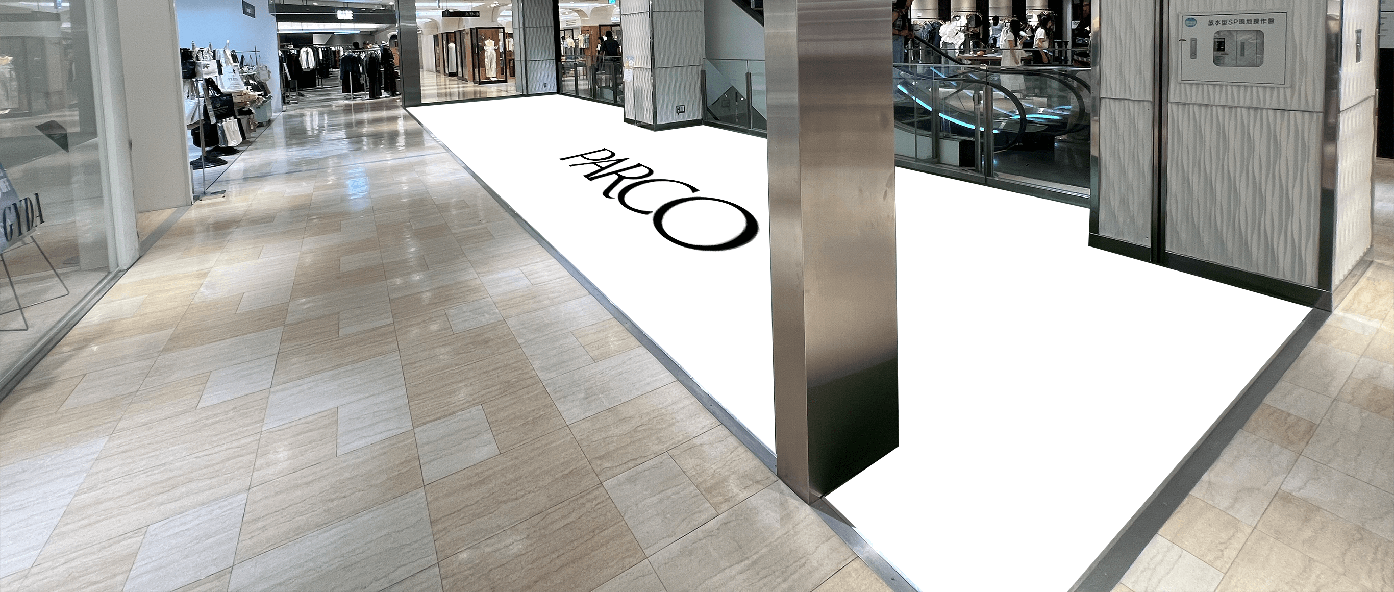 仙台PARCO 本館4F 吹き抜けイベントスペース