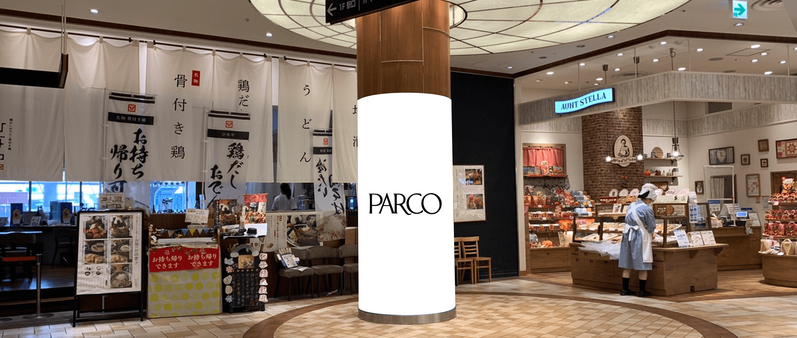 仙台PARCO 本館1F上りエスカレーター前柱巻