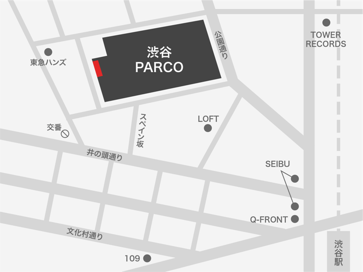 渋谷PARCO SING通りアートウォール１（防災センター側）