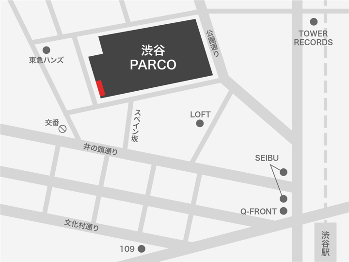 渋谷PARCO SING通りアートウォール２